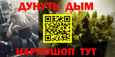 мескалин Кизилюрт