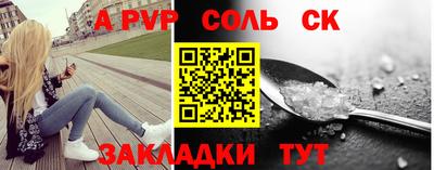 мескалин Кизилюрт