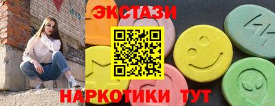мескалин Кизилюрт