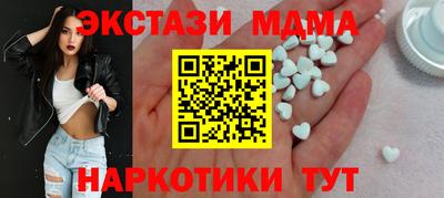 альфа пвп VHQ Керчь