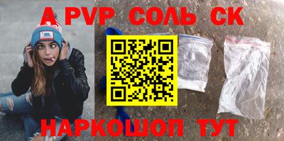 мескалин Кизилюрт