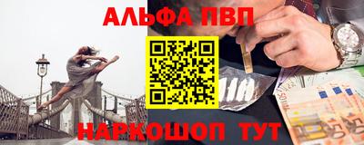 мескалин Кизилюрт