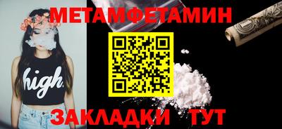 альфа пвп VHQ Керчь