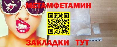 альфа пвп VHQ Керчь