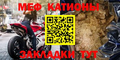 мескалин Кизилюрт