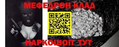 кокаин премиум Кизляр