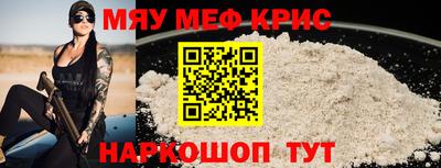 мескалин Кизилюрт