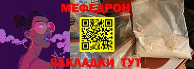 альфа пвп VHQ Керчь