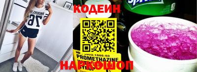 кокаин премиум Кизляр
