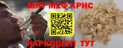 альфа пвп VHQ Керчь