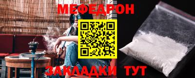 альфа пвп VHQ Керчь