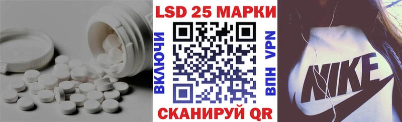 LSD-25 экстази кислота  Заринск 