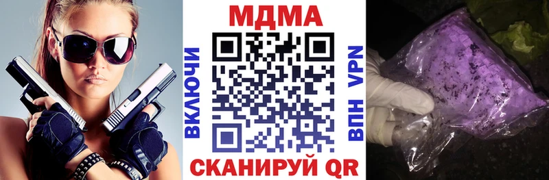 MDMA кристаллы  Заринск 