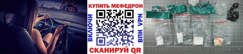Мефедрон мука  Заринск 