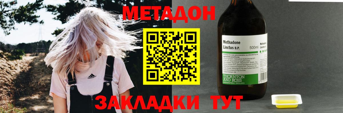МЕТАДОН белоснежный  ОМГ ОМГ ТОР  Заринск  МЕТАДОН белоснежный  Вход с VPN 