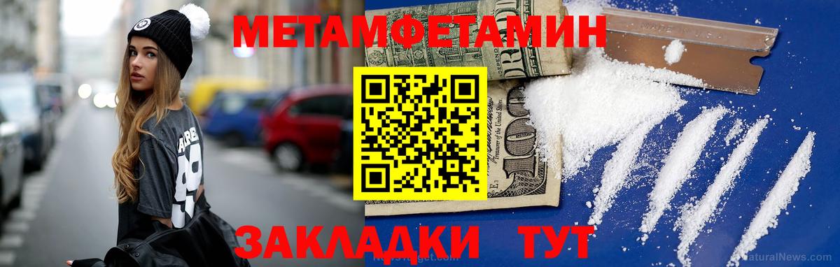 Первитин витя Заринск