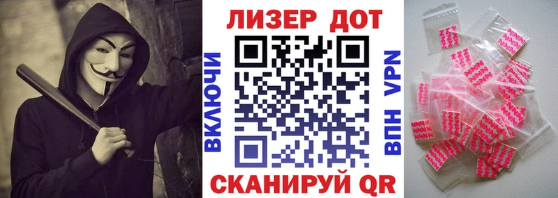Марки 25I-NBOMe 1,8мг мега ССЫЛКА Заринск