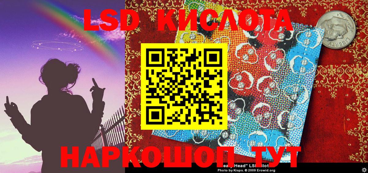Заринск  Марки NBOMe 1,8мг  Вход с VPN 
