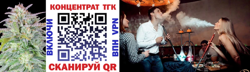магазин    Заринск  ТГК концентрат 
