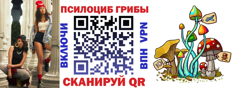 Галлюциногенные грибы прущие грибы  магазин    Заринск 
