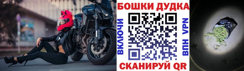 Бошки Шишки Bruce Banner Заринск